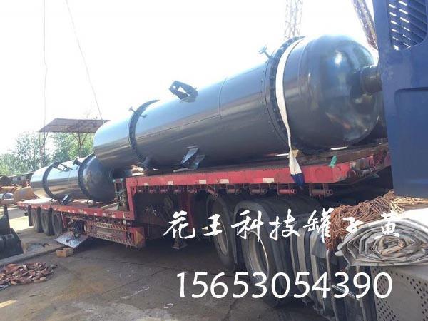 换热器 (61).jpg